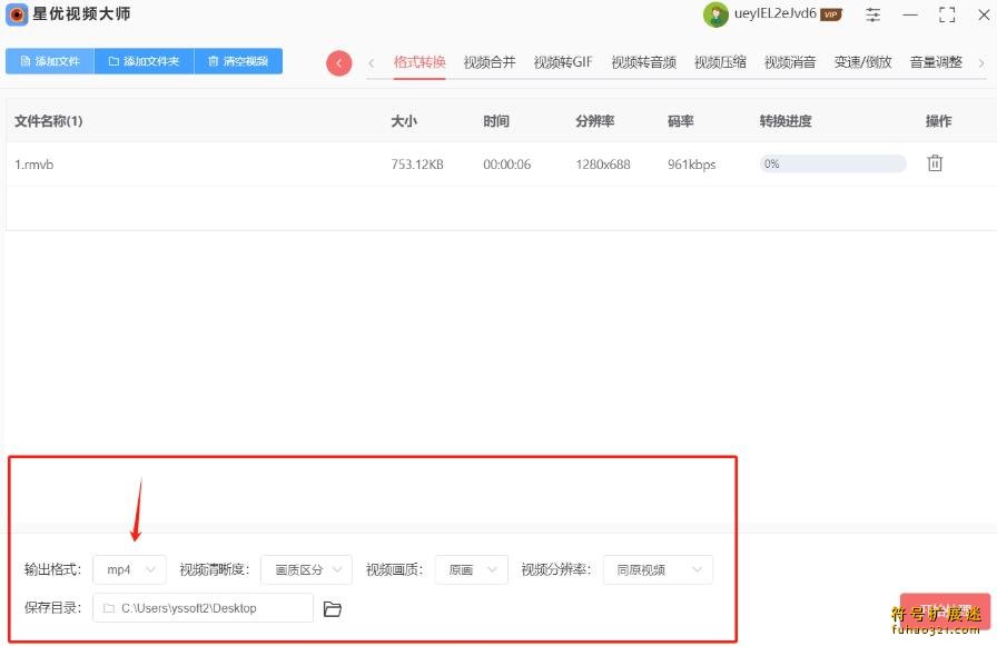 星优视频大师