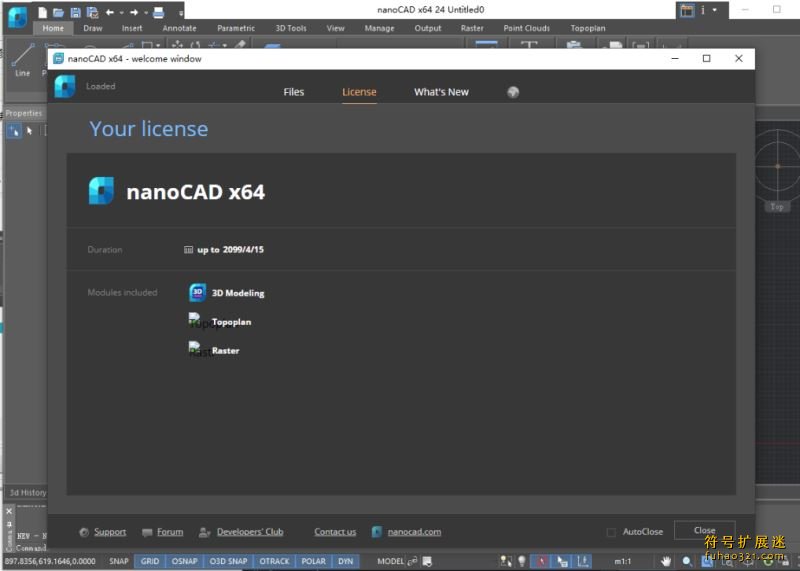 nanoCAD Suite