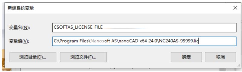 nanoCAD Suite
