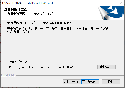 KISSsoft 2024