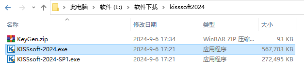 KISSsoft 2024