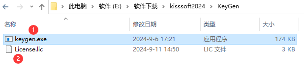 KISSsoft 2024