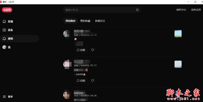 小红书
