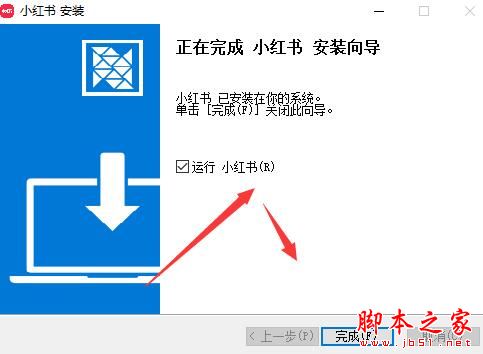 小红书