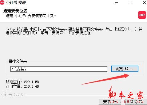 小红书