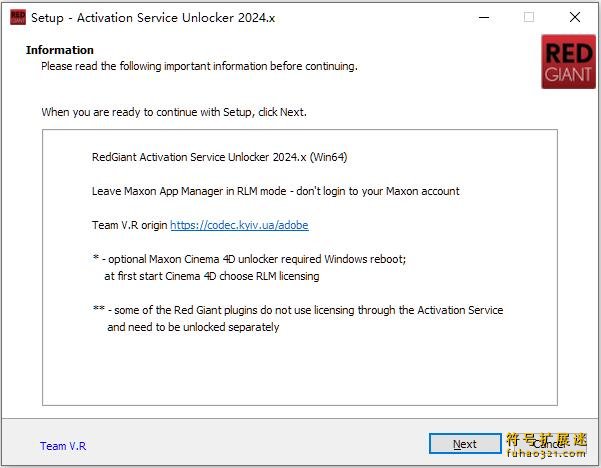 RedGiant Activation Service