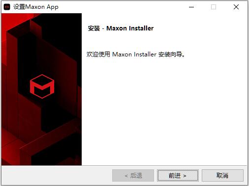 RedGiant Activation Service