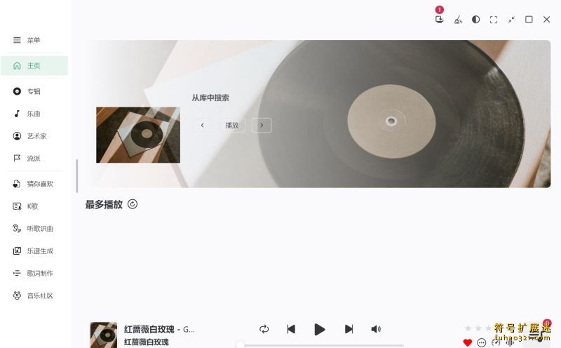 NSMusicS