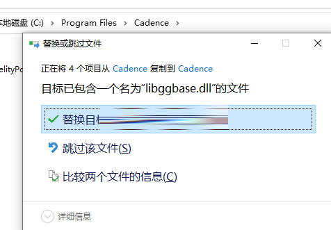 Cadence Fidelity Pointwise