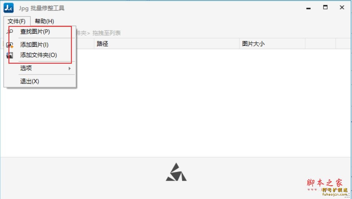 JPGC图片批量修改尺寸压缩工具