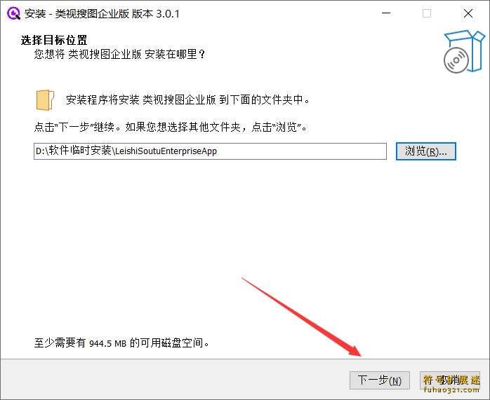 类视搜图