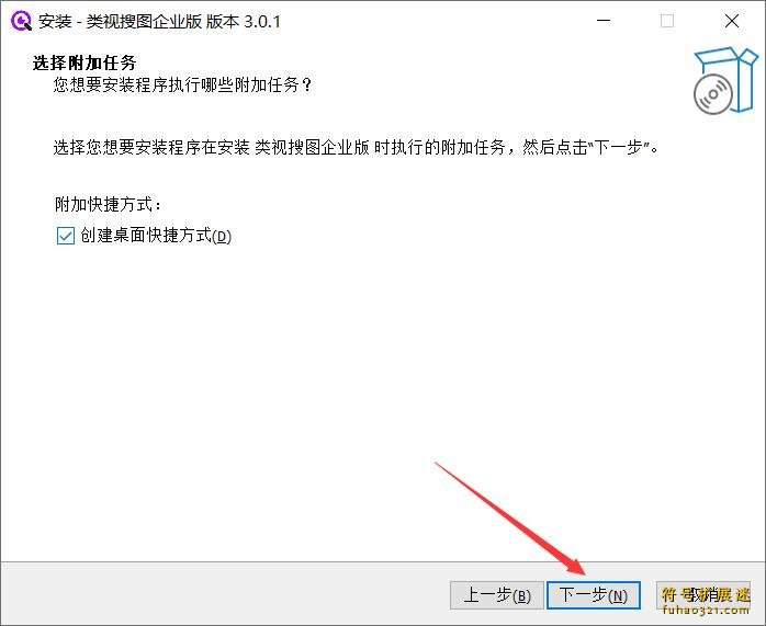 类视搜图