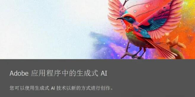 Adobe Photoshop 2025