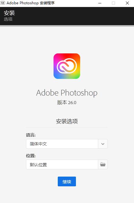 Adobe Photoshop 2025