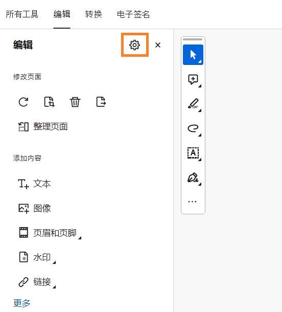 Adobe Acrobat Pro DC