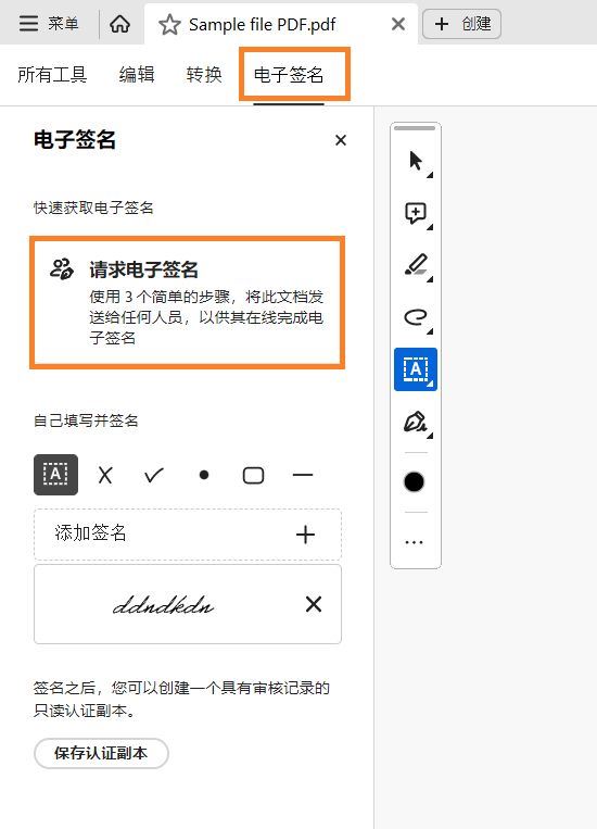 Adobe Acrobat Pro DC