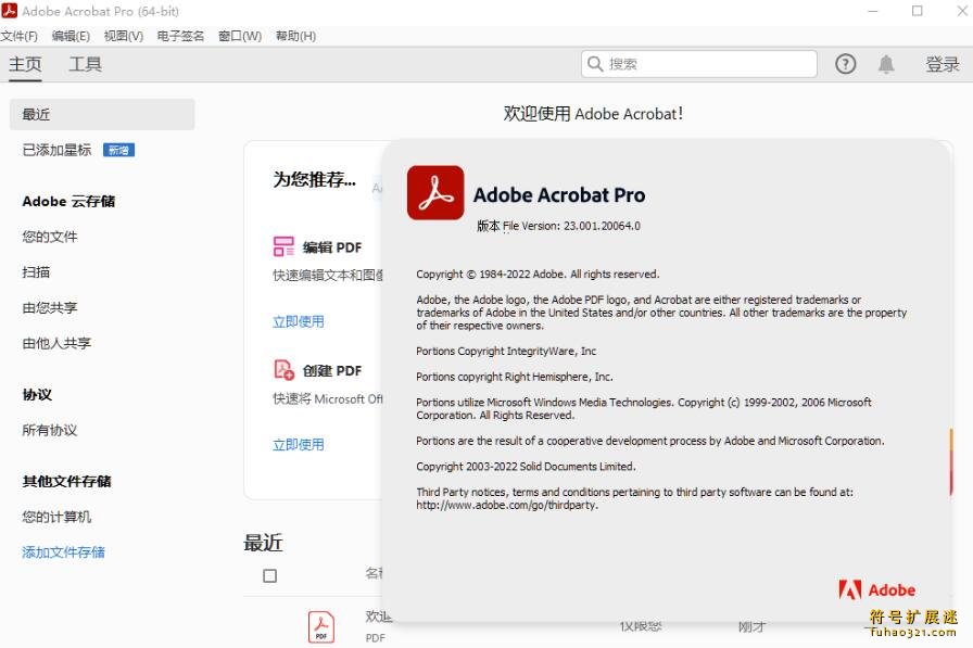 Adobe Acrobat Pro DC