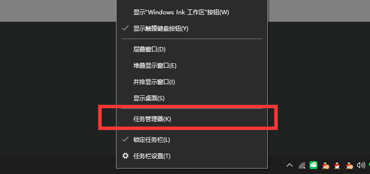 竹林多开