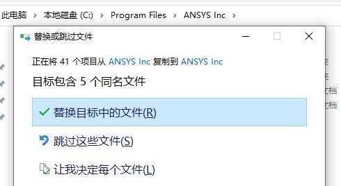 ANSYS Lumerical