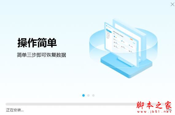 名亭数据恢复大师
