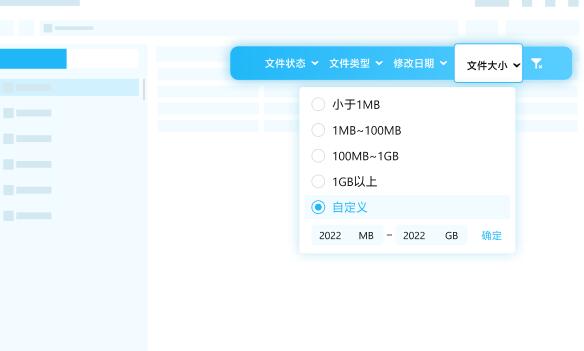 名亭数据恢复大师