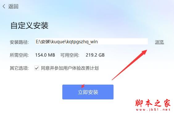 酷雀图片格式转换器