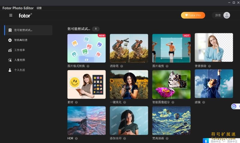 Fotor Photo Editor