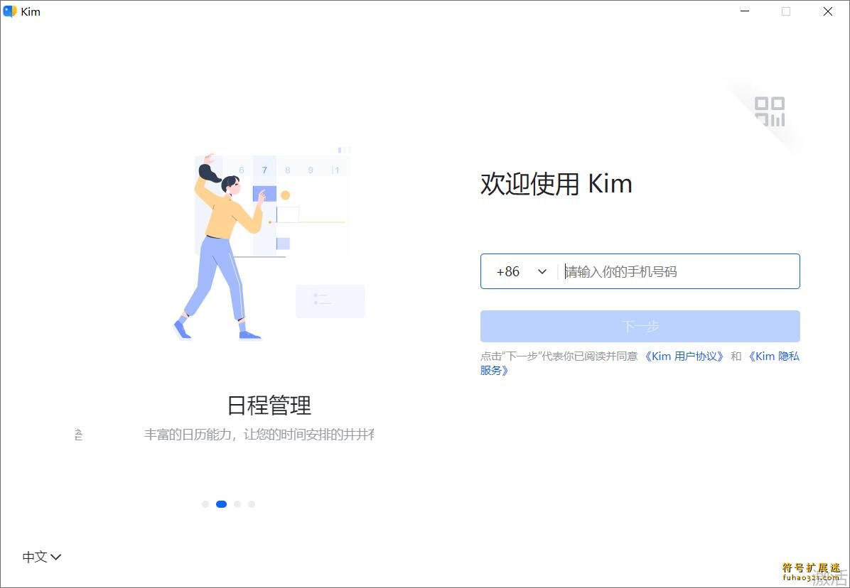 Kim