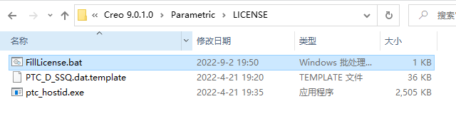 PTC Creo