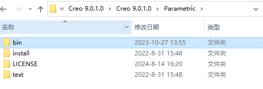 PTC Creo