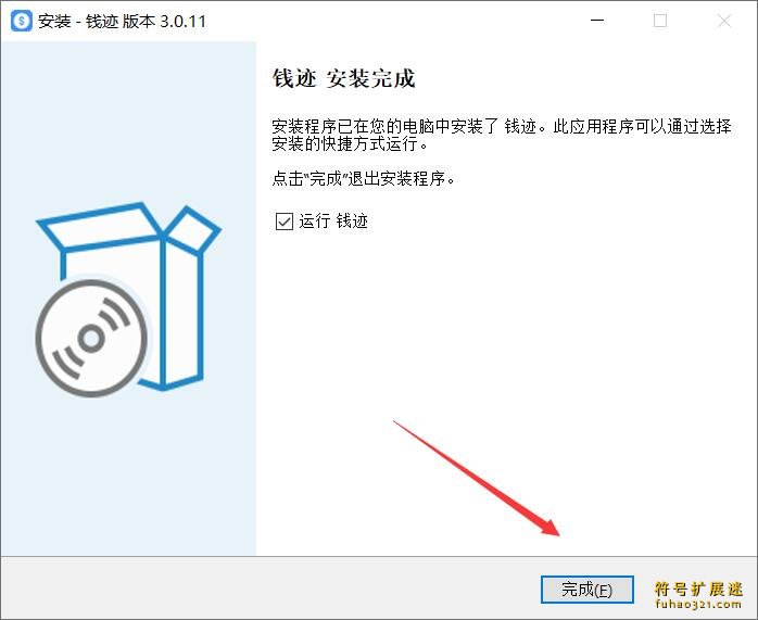 钱迹