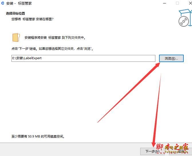 标签管家
