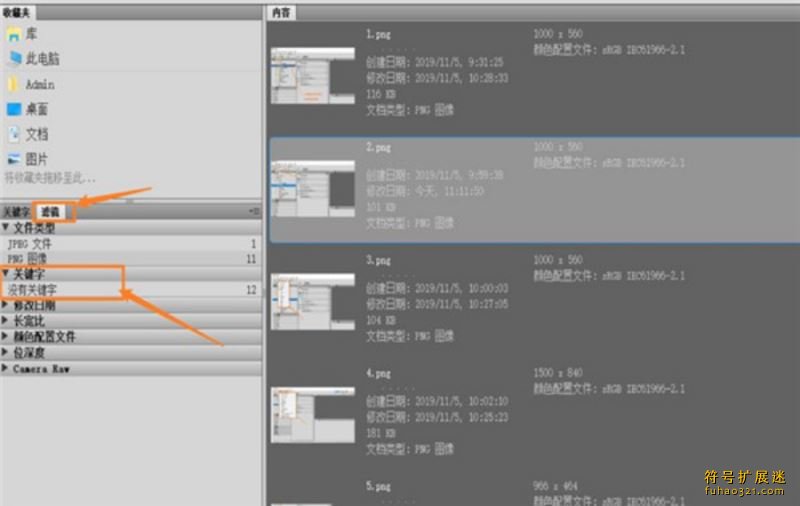 Adobe Bridge