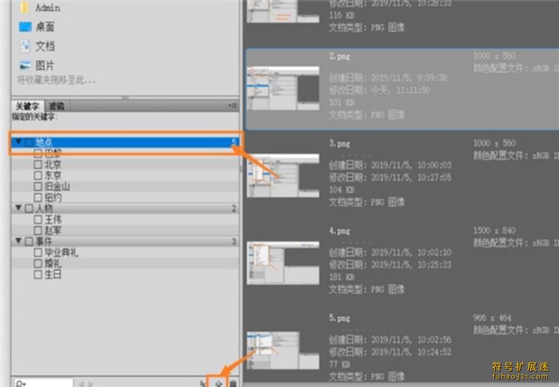 Adobe Bridge