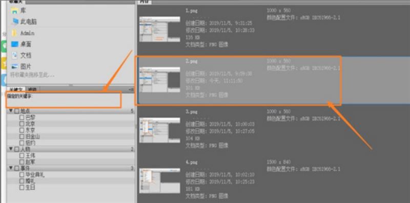 Adobe Bridge