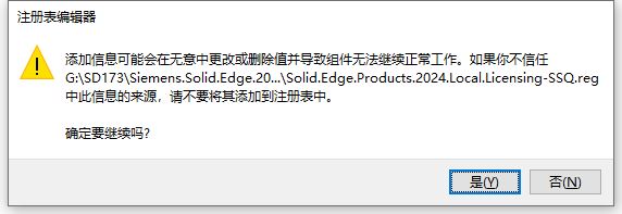 Solid Edge 2025