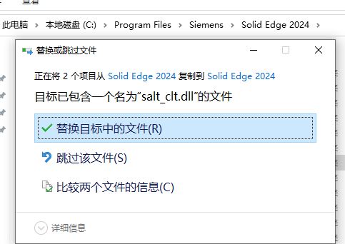 Solid Edge 2025