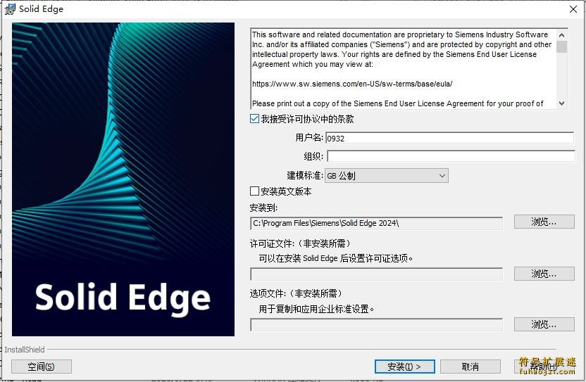 Solid Edge 2025