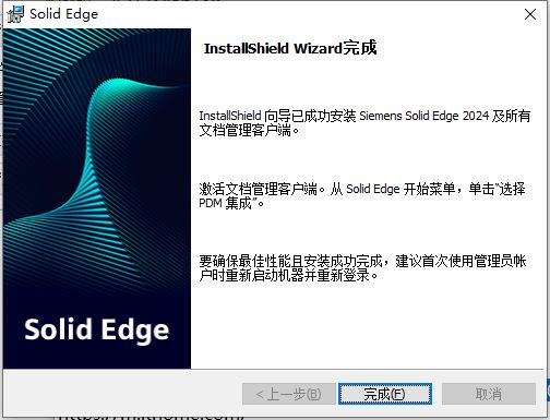 Solid Edge 2025