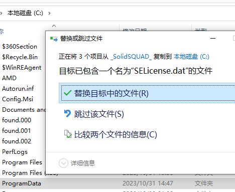 Solid Edge 2025