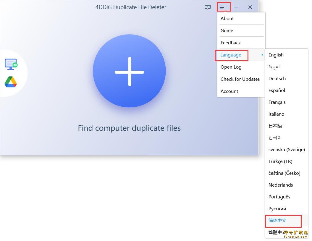 Duplicate File Deleter