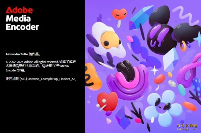 Adobe 2025