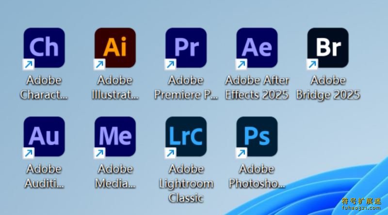 Adobe 2025