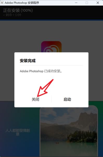 Adobe 2025