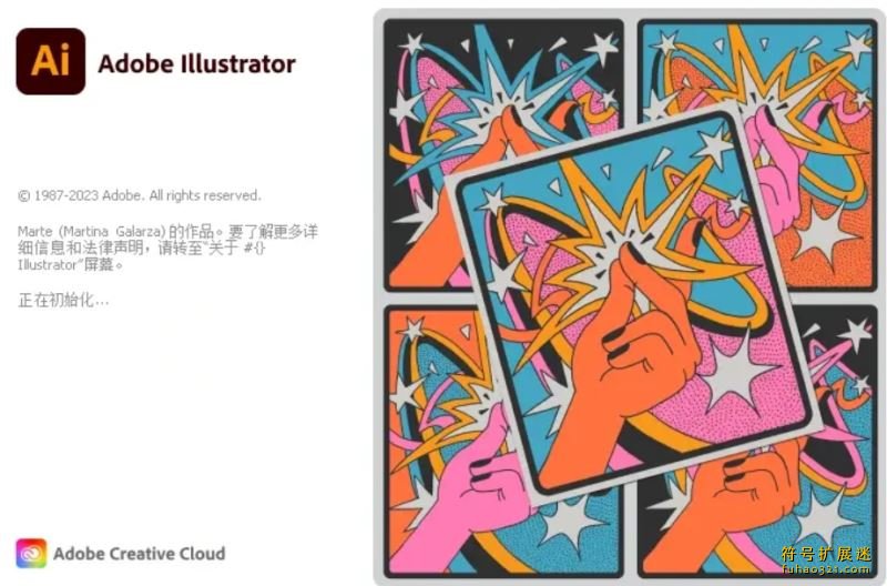 Adobe 2025