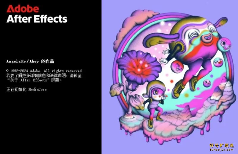 Adobe 2025