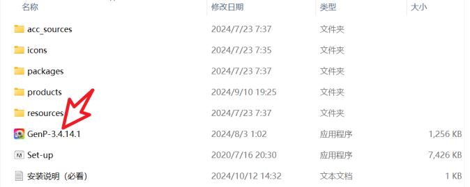 Adobe 2025