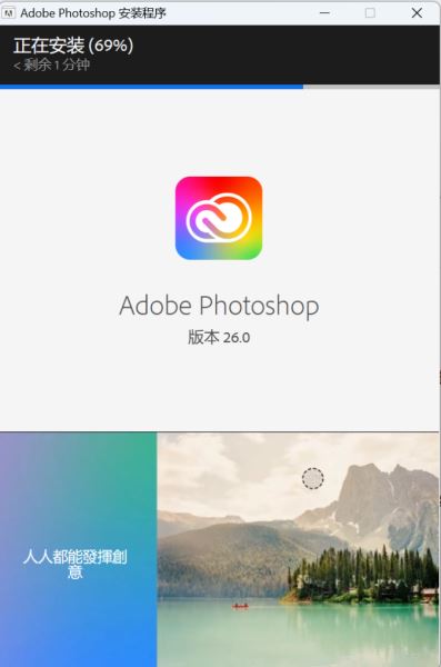 Adobe 2025