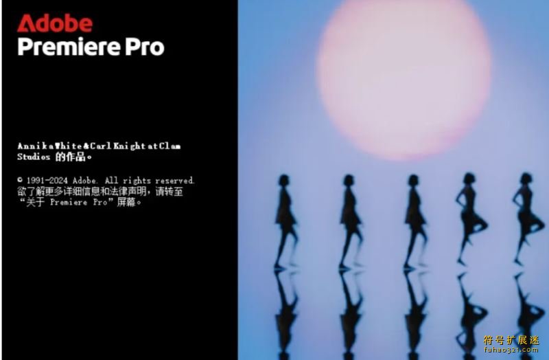 Adobe 2025