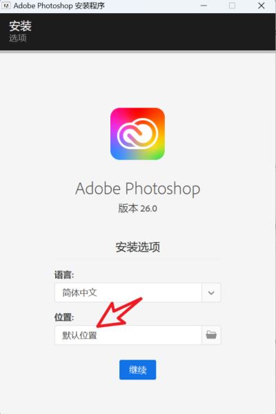 Adobe 2025